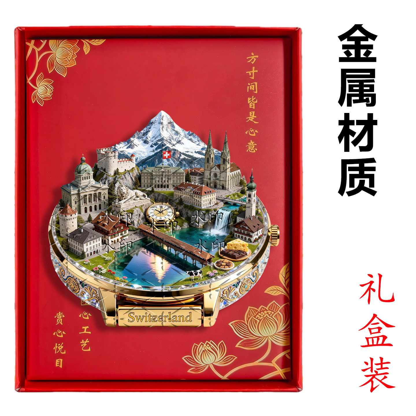 Switzerland Landmark Metal Fri – Car Accessories Bali recenzja i cena